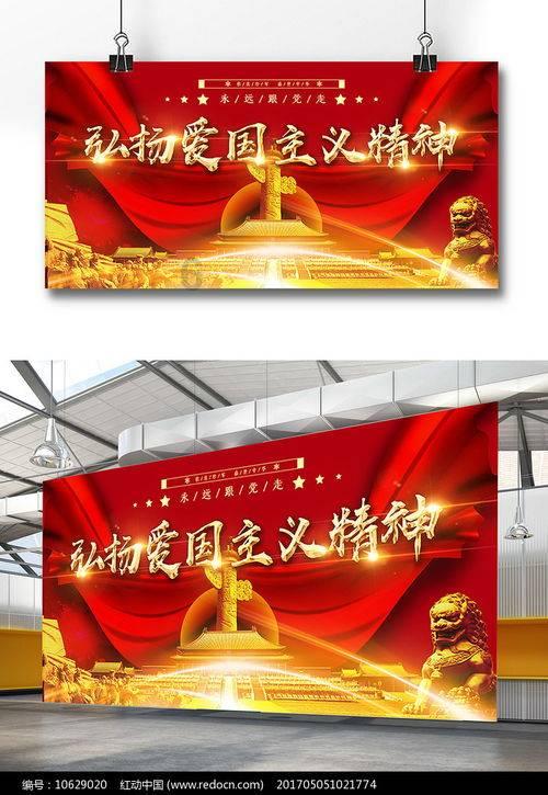 摇摆直升机比赛